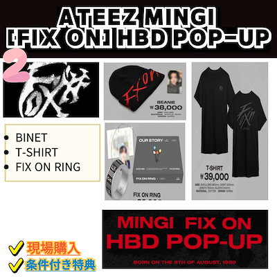 Qoo10] KQエンターテインメント [SALE] ATEEZ MINGI [ : KPOP