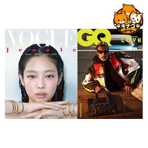 ヴォーグ Vogue Korea + ジーキュー GQ Korea 2024.5 - 全2巻