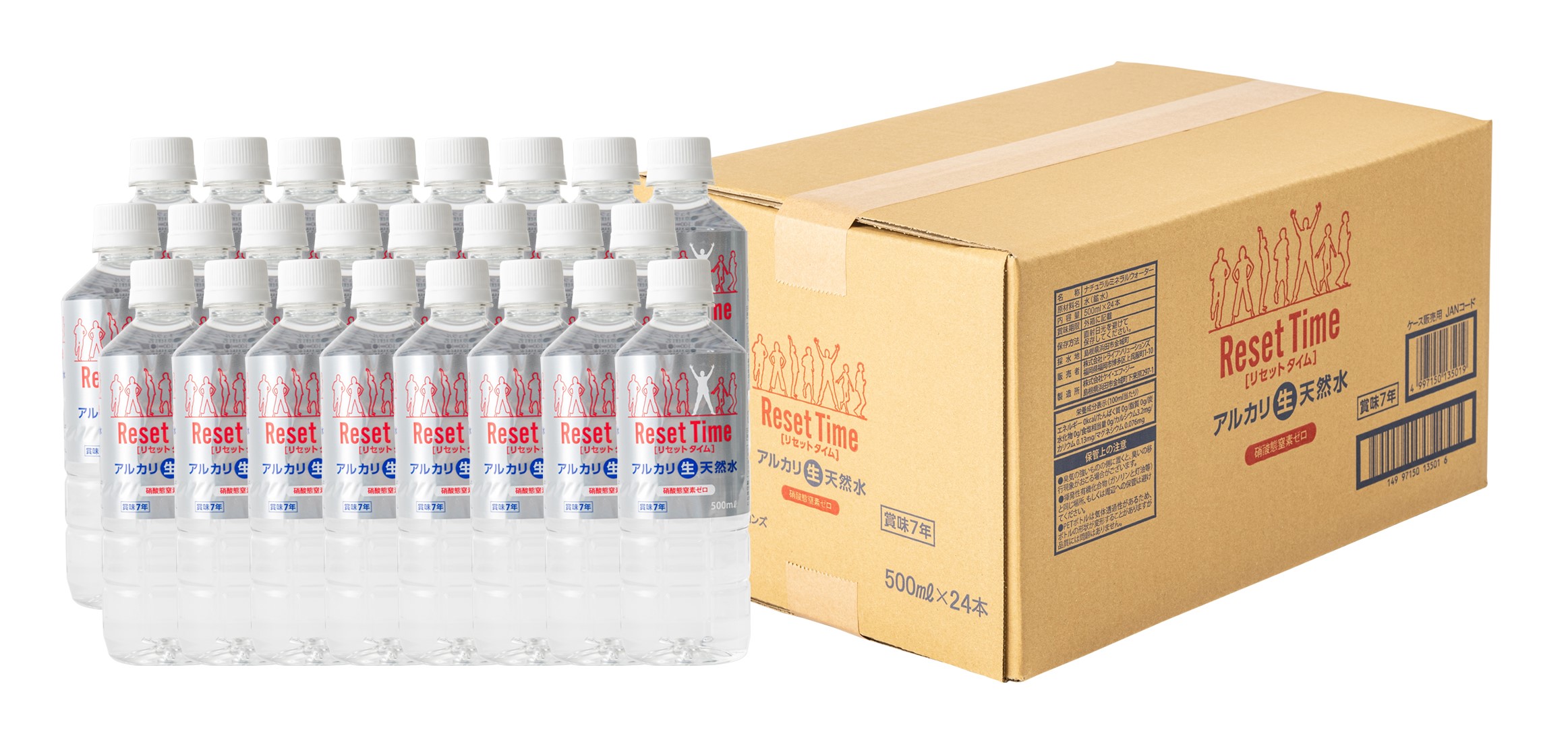 【24本×2ケース】非常用備蓄保存水 ７年保存 アルカリ生天然水 リセットタイム 500mL×24本×2箱 / 鉱水 アルカリイオン水