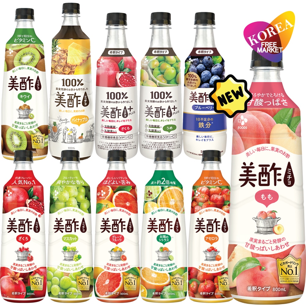 美酢 10種から選べる 12本セット トートバッグ＆ウェットティッシュ1個サービス!!