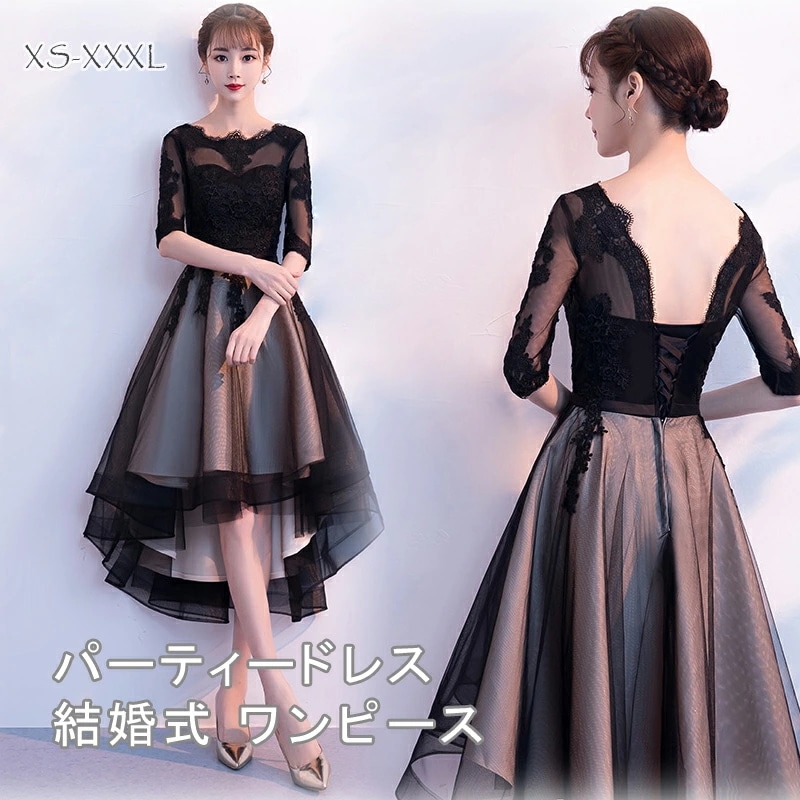 結婚式 ワンピース パーティードレス アシンメトリードレス パーティードレス 結婚式ドレス チュール ワンピース ウエディングドレス ミモレ丈 ロング丈 大きいサイズ 大人 上品 お呼ばれ 二次会 披 7,550円