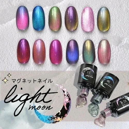【全12色セット1番から12番】moon light gel 偏光 カラーmagnet magnet キャッツアイ 磁石 偏光パール