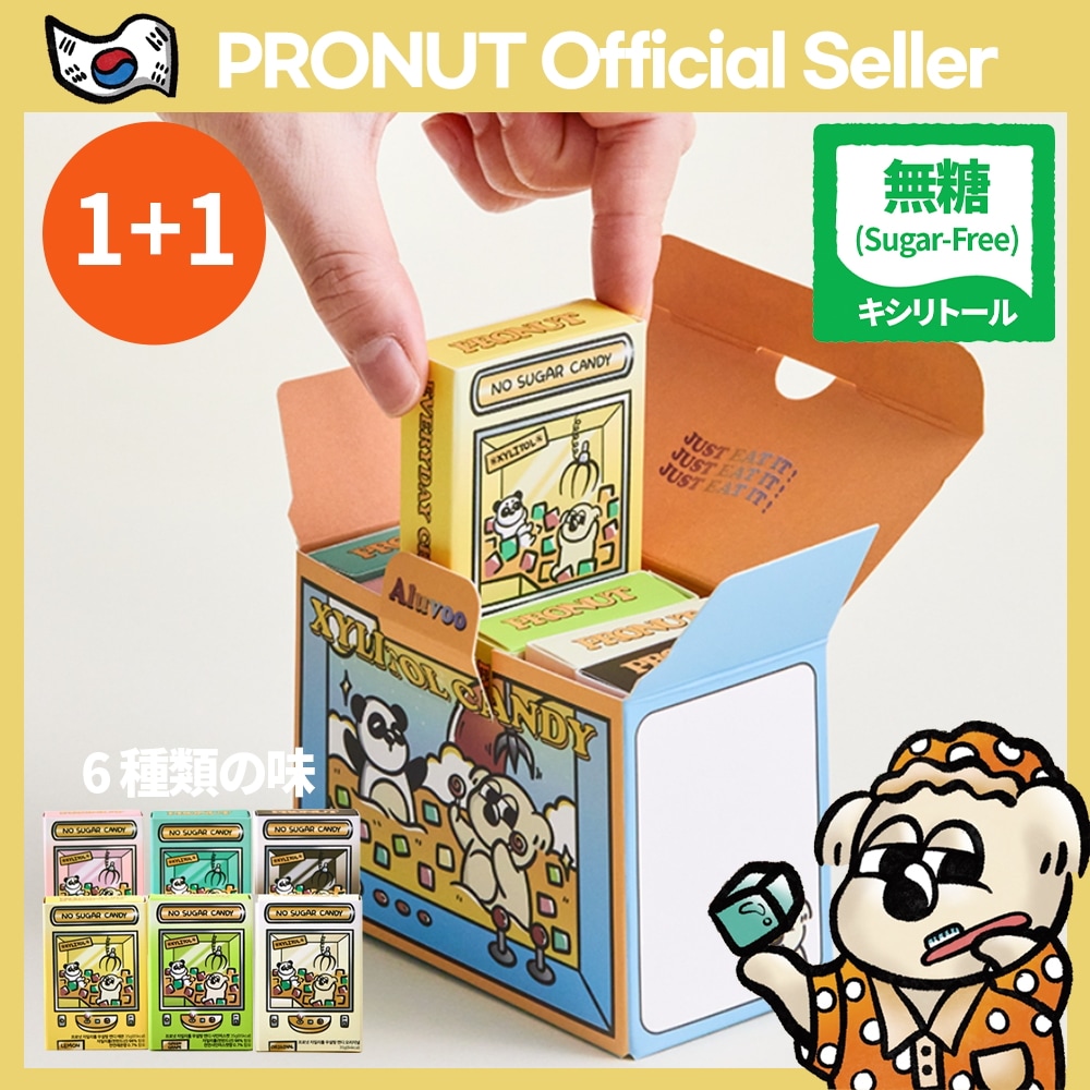 【1+1】 シュガーフリー キシリトールキャンディー バラエティ6種セット 無糖 ヴィーガン 口腔ケア 韓国製