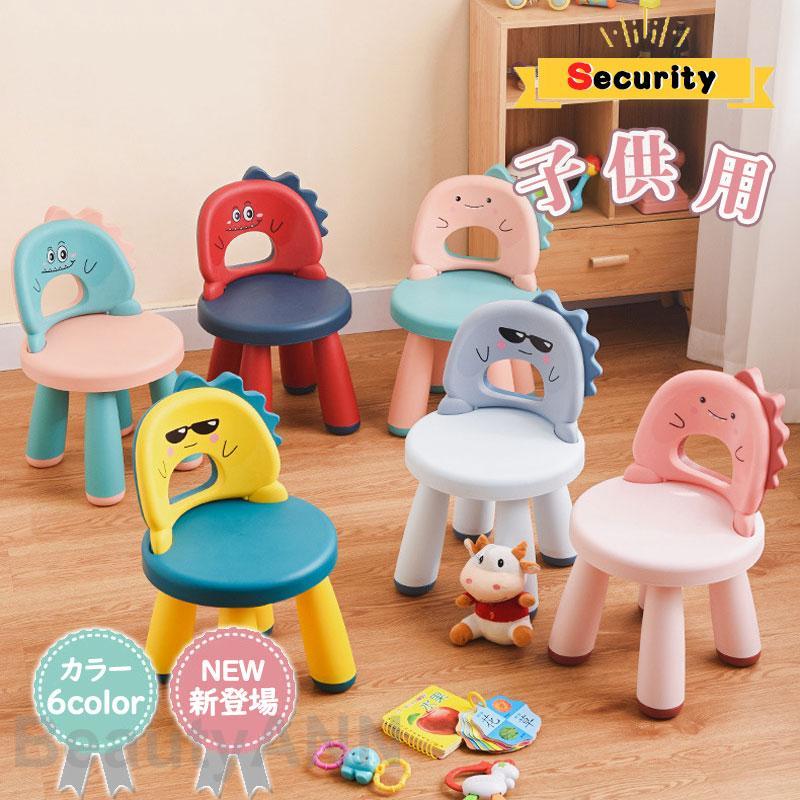 キッズチェア ベビーチェア 動物 アニマル 恐竜 ロータイプ ローチェア 子供 子供部屋 イス 赤ちゃん 子供用 幼児 屋内 屋外 子供用椅子 ギフト プレゼント お祝い 5,664円