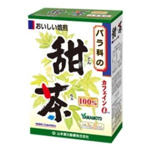 他サイト： 山本漢方製薬 甜茶100％（ティーバッグ）3g×20包 ヤマモトテンチヤ3X20Hの商品画像