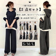 【初秋限定】新品追加 新作セットアップ 2点セット レディース 春服 夏 半袖Ｔシャツ+ワイドパンツ/スカート おしゃれ ルームウェア 韓国ファッション きれい