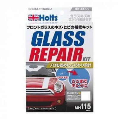他サイト： HOLTS　ホルツ・ガラスリペアキット　MH115の商品画像