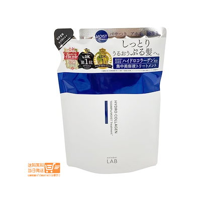 他サイト： 追跡あり u n l a b e l ラボ CO モイスト トリートメント 詰め替え 310mLの商品画像