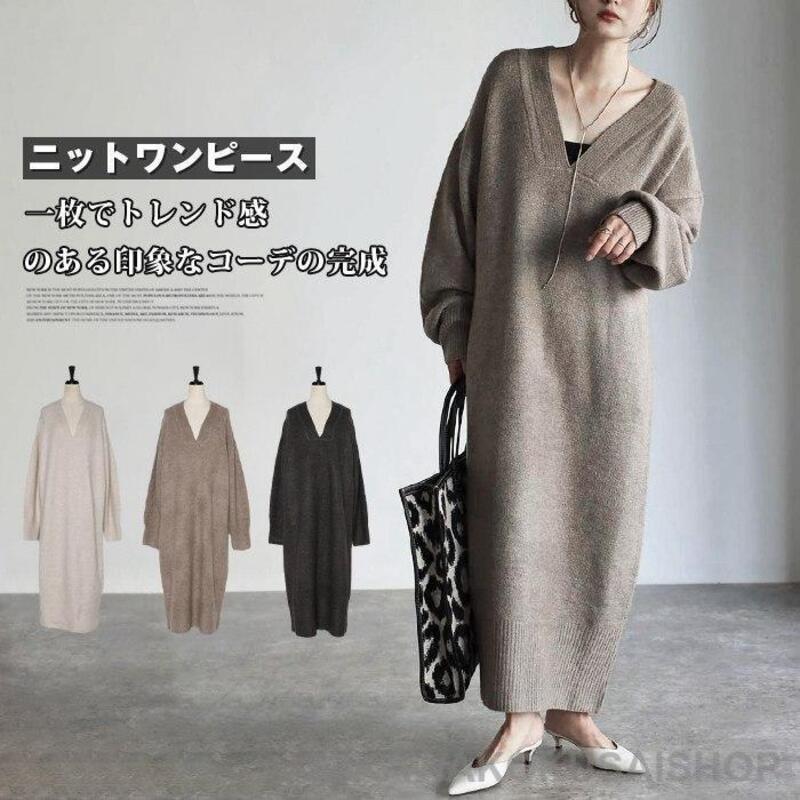 レディーストップス秋冬長袖厚手Vネックニットドレスプラスサイズビッグシルエット