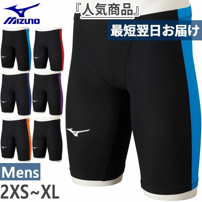 FINA承認 メンズ 競泳用MX・SONIC α II ハーフスパッツ スイムウエア スイミング 水泳 競泳水着 大会 試合 レース N2MB2011