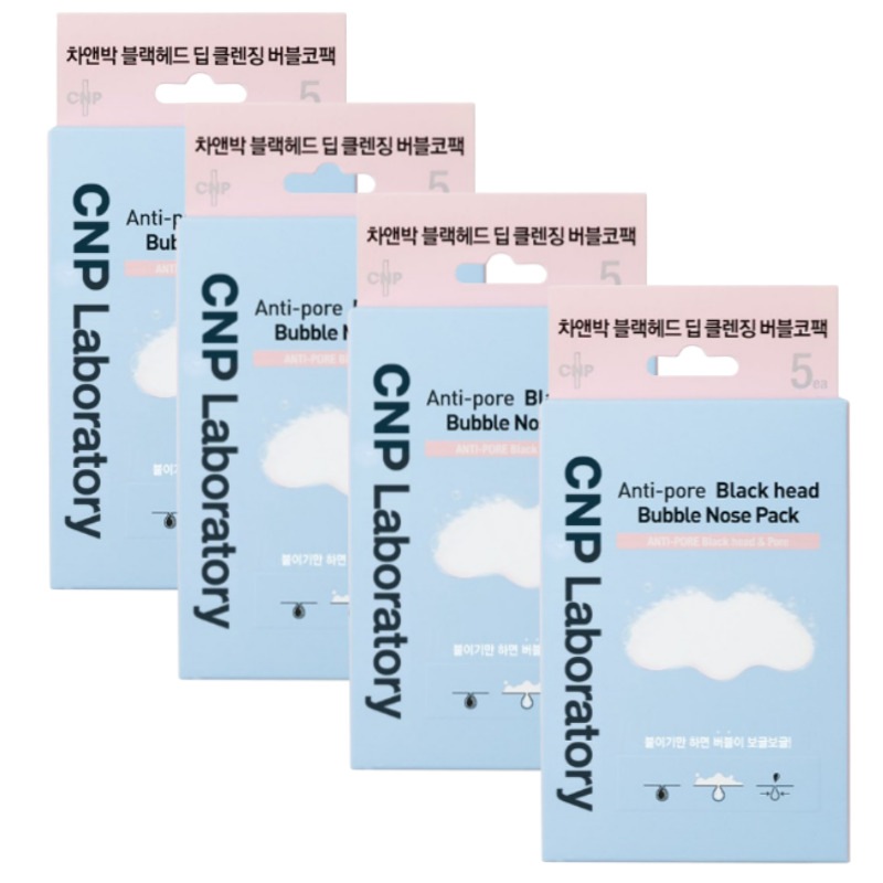 [1+1+1+1]鼻バブルパック5枚