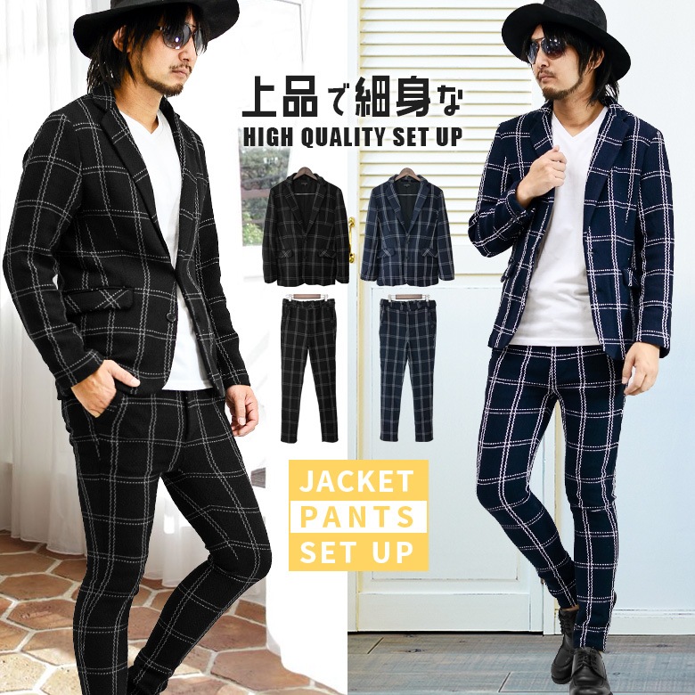 メンズ ジャケットパンツ二点セット 上下セット SETUP チェック柄 2Bテーラード JKT ウルトラスキニー タイト 細身 ロングパンツ アンクル丈 バックシャーリング ブラック ネイビー