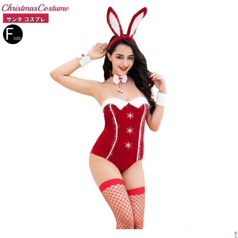 サンタ コスプレ クリスマス豪華衣装 セット サンタクロース セクシー セクシーサンタ ロンパース サンタコス コス コスチューム サンタコスチューム レディース 可愛い 忘年会 仮装 かわいい 大