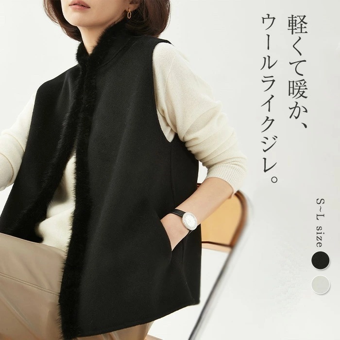 ベスト レディース おしゃれ 秋冬 ジレ 前開き ファーベスト ロング フェイクファー ファー トップス ノースリーブ スタンドカラー コート アウター レイヤード 防寒 着回し 体型カバー 重ね着 5,369円