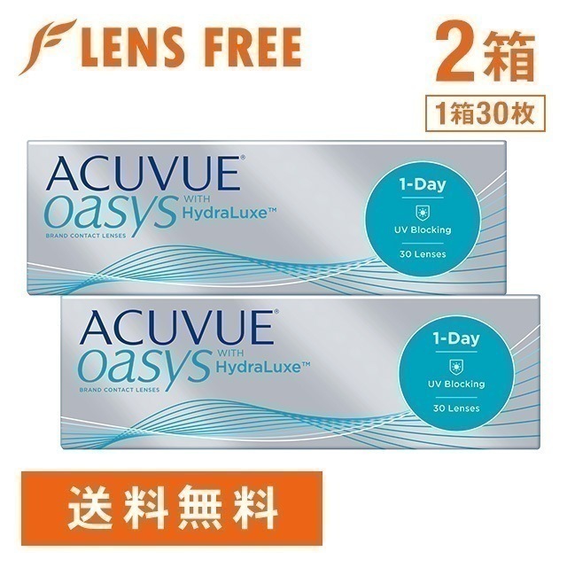 ワンデーアキュビューオアシス2箱