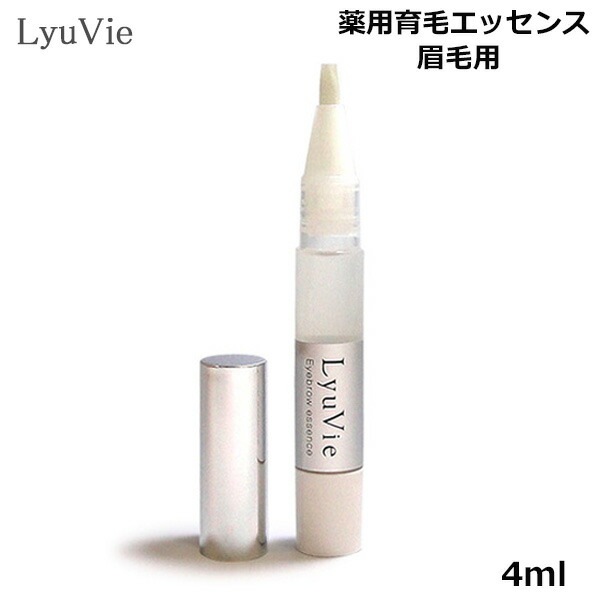 リューヴィ 眉毛 薬用育毛 エッセンス 医薬部外品