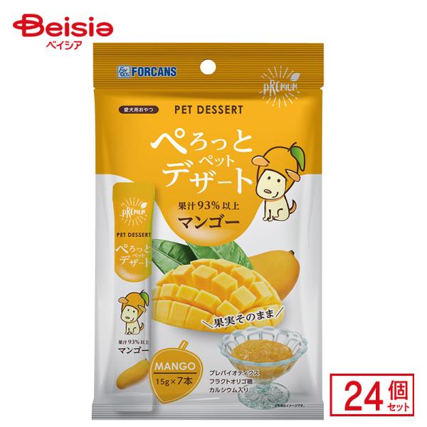 フォーキャンス ぺろっとペットデザート マンゴー 15g×7本×24個 ペット