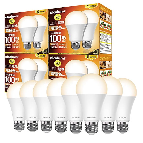 Qoo10] okalumi LED電球 e26口金