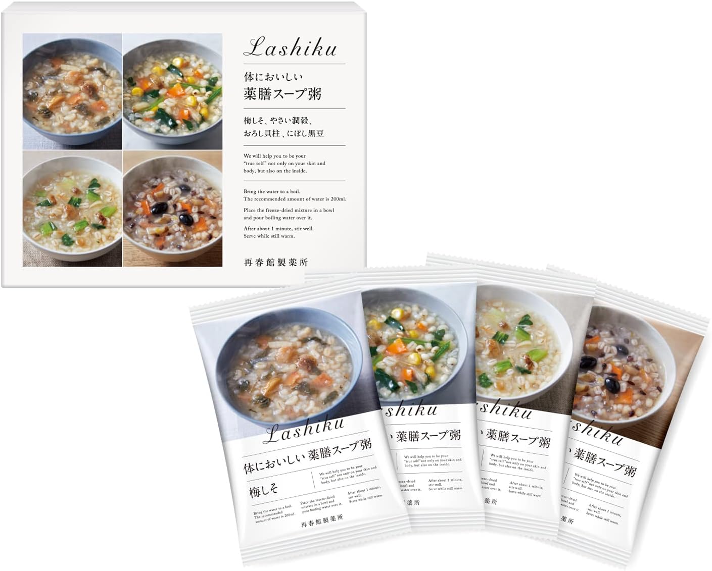 再春館製薬所 Lashiku ラシク 体においしい薬膳スープ粥 4種アソート 20食 保存料・着色料・香料無添加