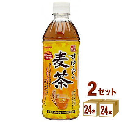 ［クーポン使用可能］［送料無料］サンガリア すば...のサムネイル