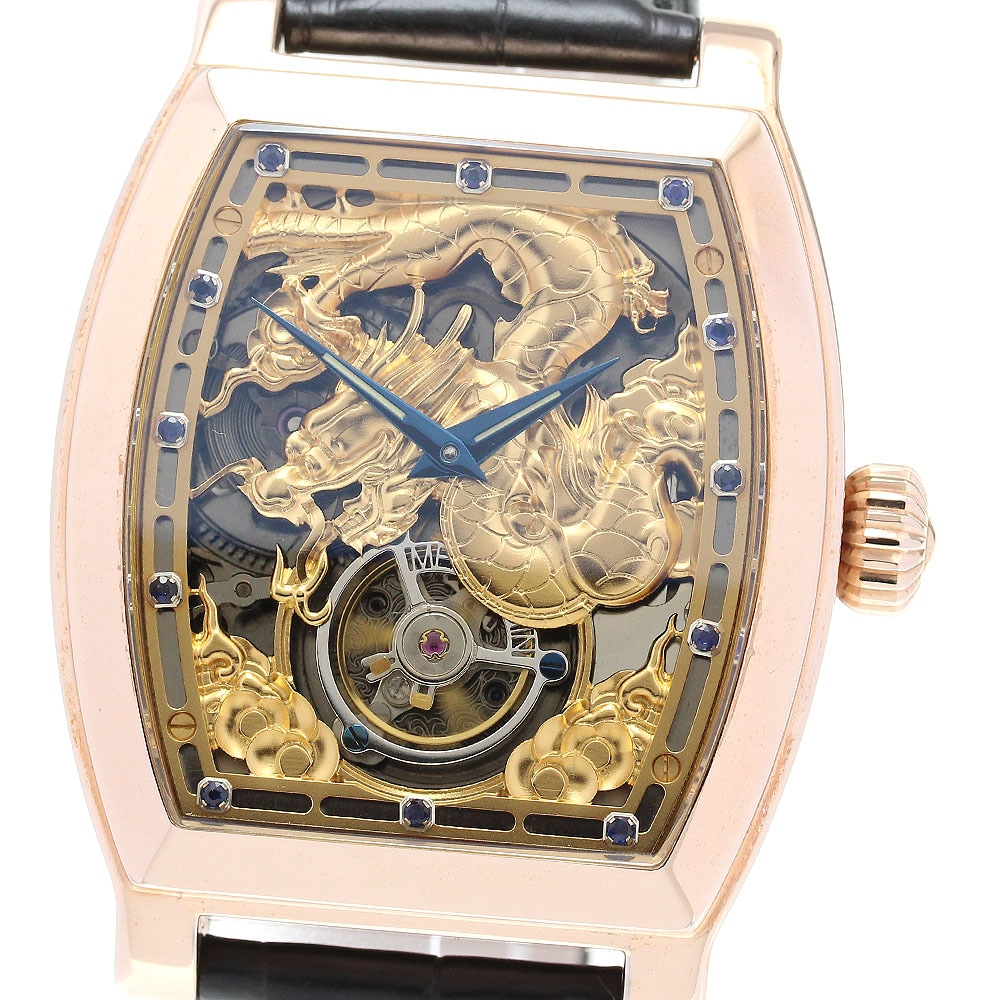 メモリジン MEMORIGIN 4894379440248 ゾディアック トゥールビヨン 自動巻き メンズ 良品 _842427【中古】