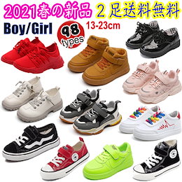 2足購入 送料無料【1月18日新品】韓国子供靴/キッズカジュアル靴/キッズフォーマルシューズ/運動靴キッズスニーカー/男女兼用 シューズ 靴/キッズ 靴/ 美脚靴