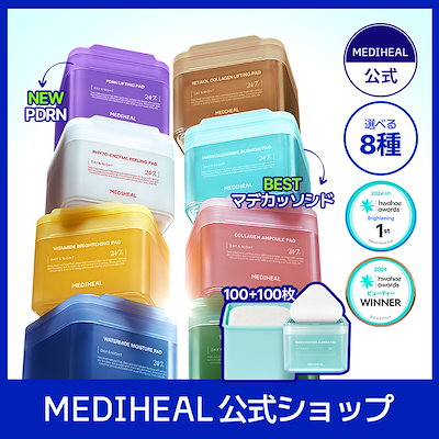 Qoo10] メディヒール 【公式】トナーパット100+100枚（全