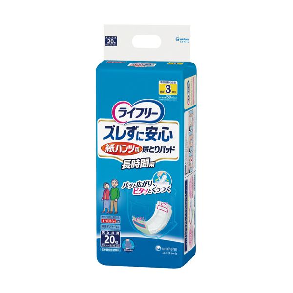 (まとめ)ユニ・チャーム ライフリーズレずに安心紙パンツ専用尿とりパッド 長時間用 1パック(20枚)(×5セット)