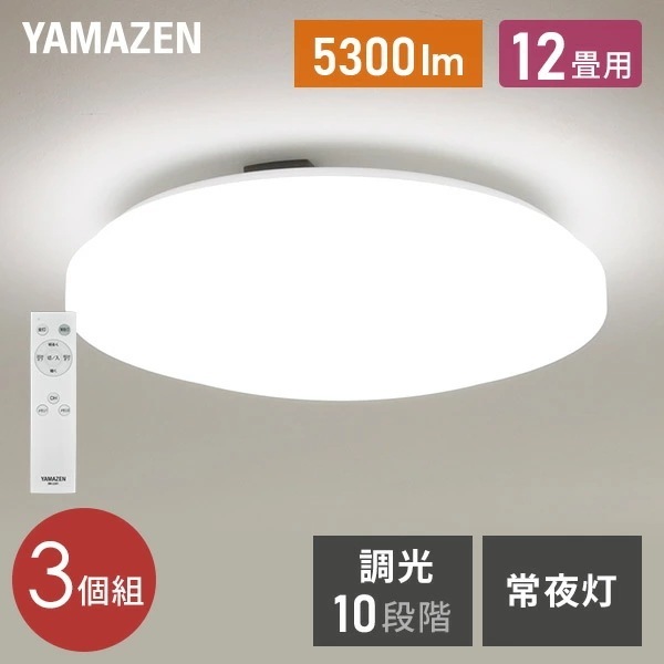 シーリングライト LED 照明器具 おしゃれ 12畳 天井照明 リビング 照明 調光 リモコン付き LC-G12 ホワイト