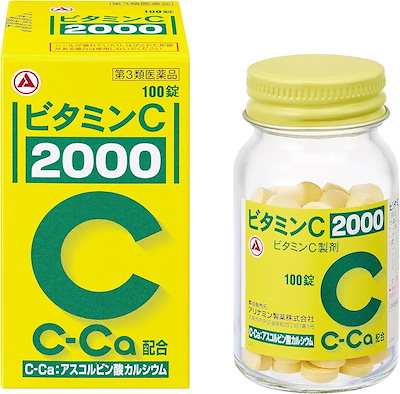 他サイト： ビタミンC 「2000」100錠 【第3類医薬品】 旧：ビタミンC 「タケダ」 4987910002897の商品画像