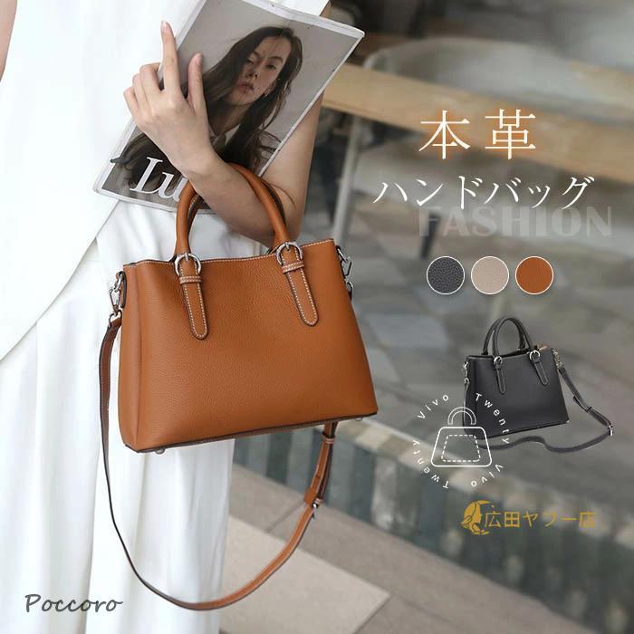 本革 ハンドバッグ レディース 2way ショルダーバッグ 斜め掛け 手提げ バッグ セレモニーバッグ 大容量 レザー バッグ 入学式 入園式 卒業式 卒園式