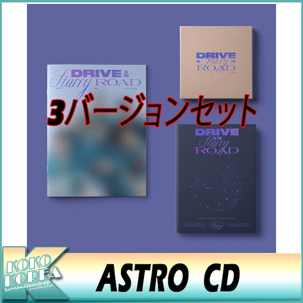 ASTRO 写真集 セット CD K-POP/アジア www.decsbydesign.co.uk
