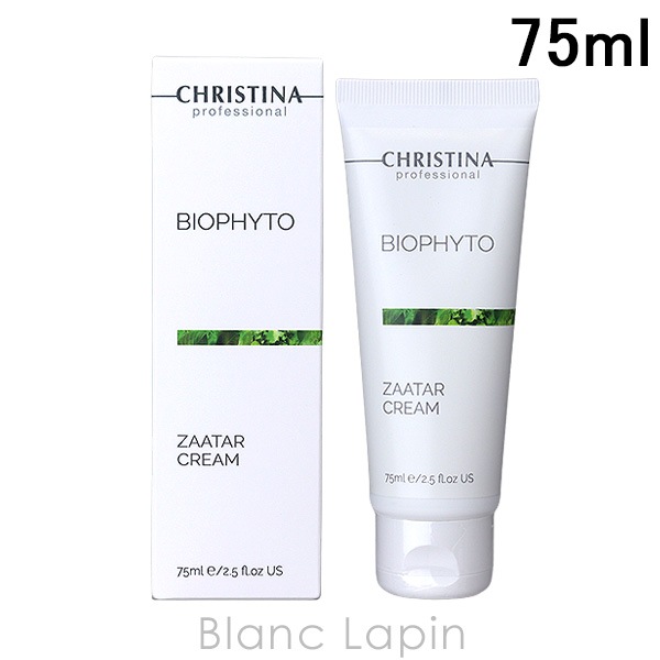 クリスティーナ CHRISTINA ビオフィート ザタークリーム 75ml フェイスクリーム・ジェル [365670]