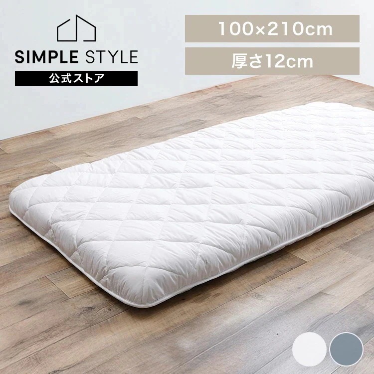 【目玉商品】5層超ボリューム敷ふとん (代引不可)(TD)