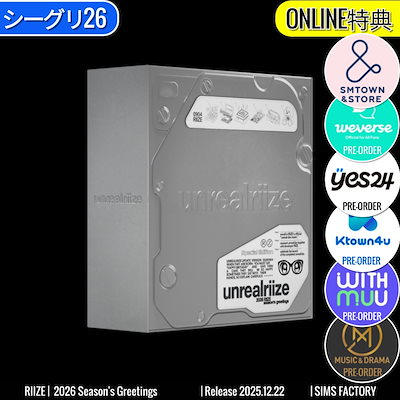 BTOB 2023 シーグリ 2点セット 特典トレカ付 楽天市場】☆Everline特典☆ THE BOYZ 2023 SEASON'S GREETINGS