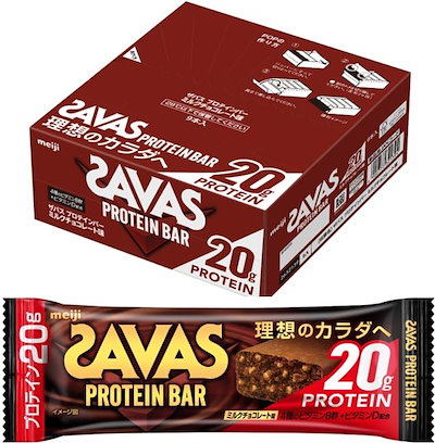 他サイト： ザバス(SAVAS) プロテインバー ミルクチョコレート味 9本×1箱 たんぱく質20g ビタミン配合 明治の商品画像