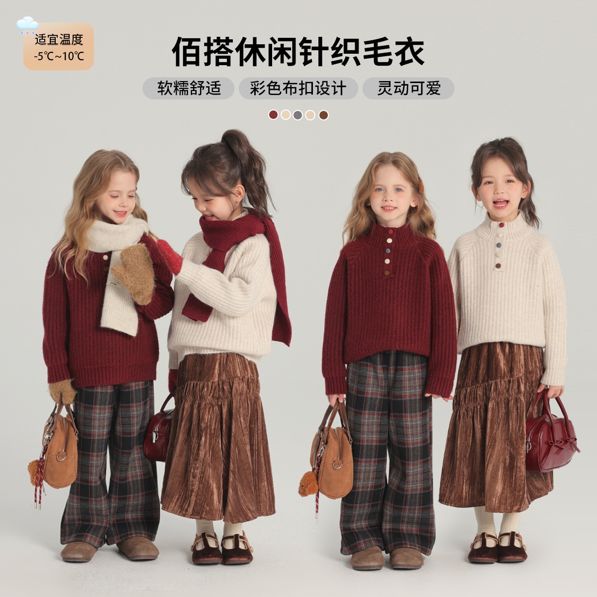 【迅速な出荷】2024新しい冬の女の子のセーターカジュアルニットセーかいセータートップ