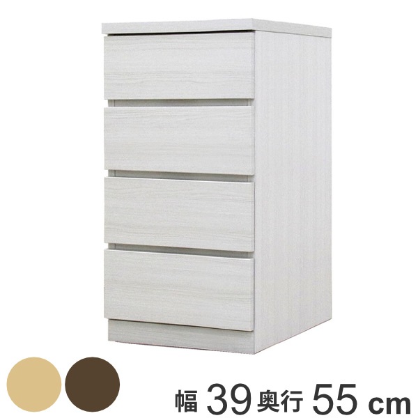 クローゼットチェスト 4段 日本製 Fit 奥行き55cm 幅39cm チェスト 収納チェスト たんす タンス 収納 国産 完成品 箪笥 サイドチェスト リビング収納 木製 木目 開梱設置