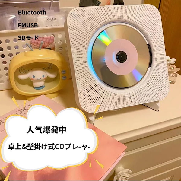 cd プレーヤー オファー 壁掛け 人気