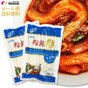 メール便送料無料★中国 粉耗子 ブンモジャ 250gX2袋...のサムネイル