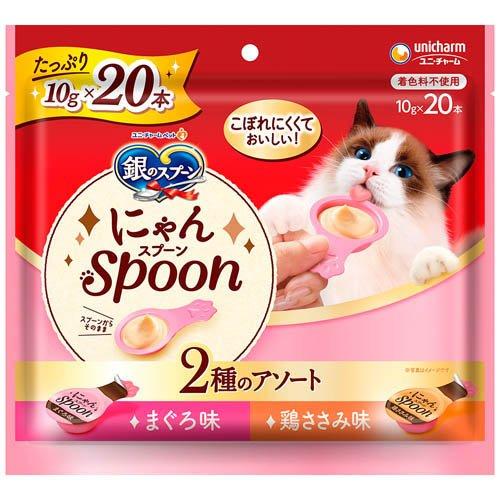 【7個セット】ユニ・チャーム 銀のスプーン三ツ星グルメおやつにゃんspoon2種のアソートまぐろ&鶏ささみ味200g