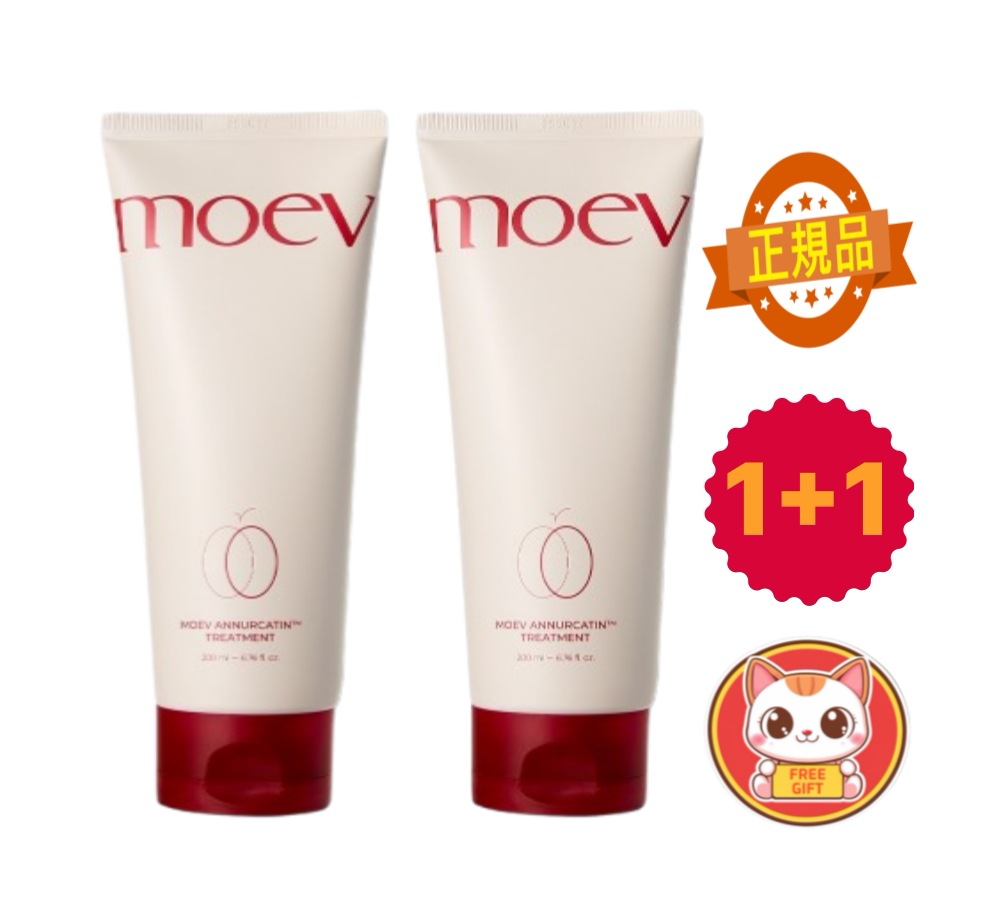 [1+1]アヌルカチン トリートメント 200g+200g ハン・イェスル 無シリコン スカルプ&ヘアボリュームケア ヘアパック