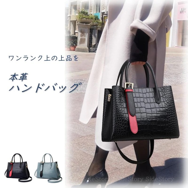 [驚き安い]本革 バッグ レディース 40代 30代 50代 60代 オシャレ レディースバッグ ハンドバッグ シンプル かばん 肩掛け 斜め掛け 上品