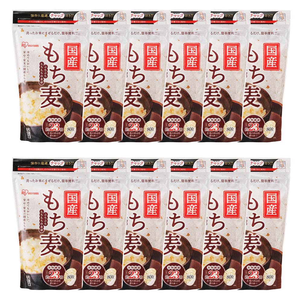 アイリスオーヤマ もち麦 国産 800ｇ ×12袋 チャック付き もち麦ごはん 食物繊維