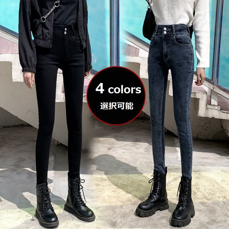 ハイウェストスキニーデニムパンツズボンストレート着やせレディースゆったりワイドジーンズWWKZ62