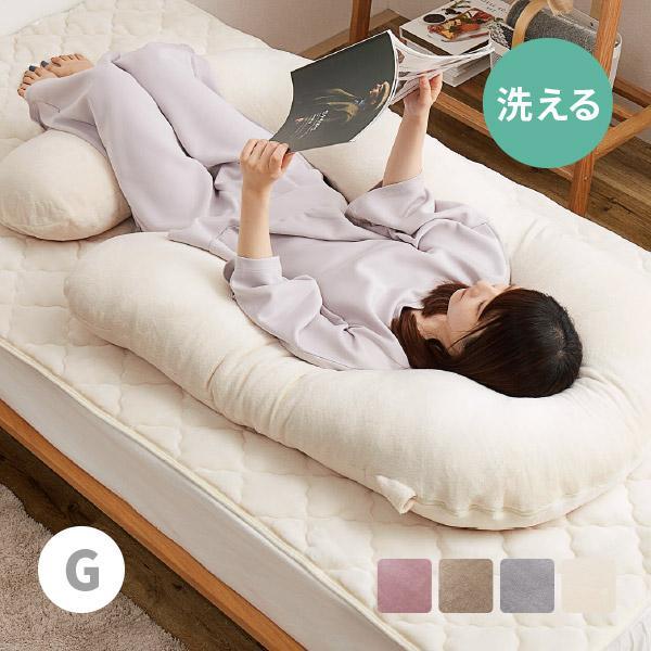 抱き枕 G型 140×70cm 無地 だきまくら クリスマス プレゼント 枕 横向き ピロー 背あてクッション 秋冬用 G字 クリスマス 圧縮梱包