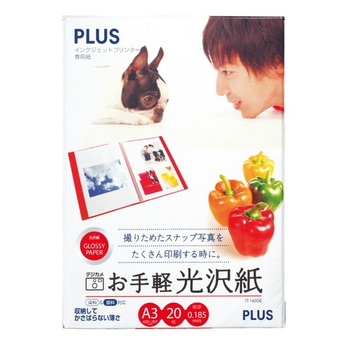 （まとめ買い）インクジェット用紙 お手軽光沢紙 A3 20枚 IT-142GE [x3]