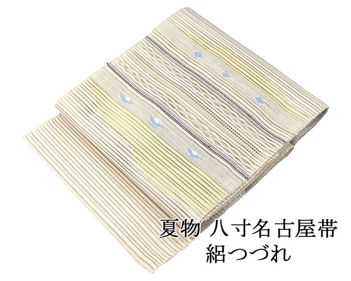 夏帯 名古屋帯 絽綴れ 正絹 新品 仕立て上がり アイボリー 幾何学 夏八寸帯 八寸 夏用 夏物 絽つづれ y5226