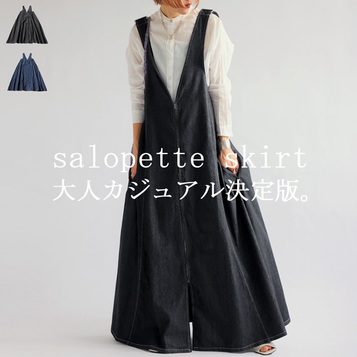 サロペットワンピース ワンピース レディース ロング ・メール便不可 6,890円