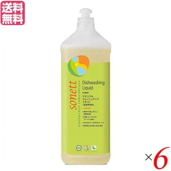 洗剤 ソネット ナチュラルウォッシュアップリキッド レモングラス 1L 6本セット